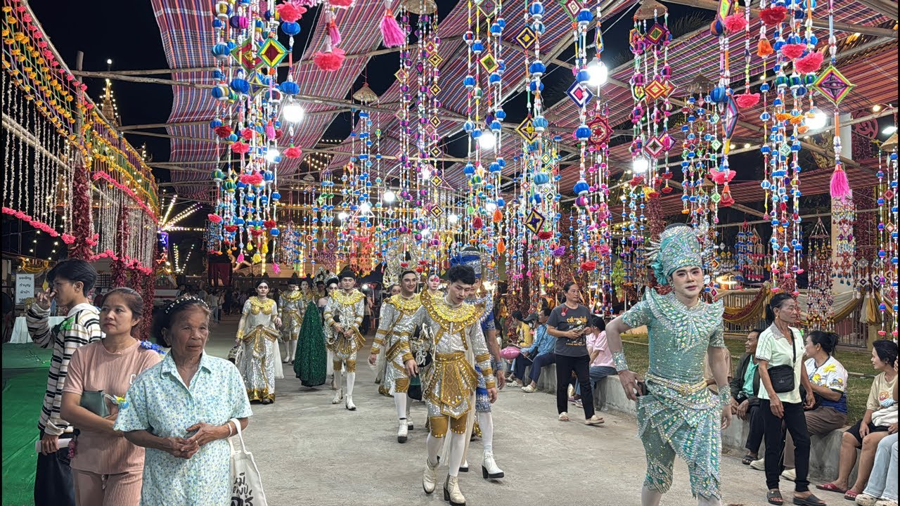 รำวงถวายคับ