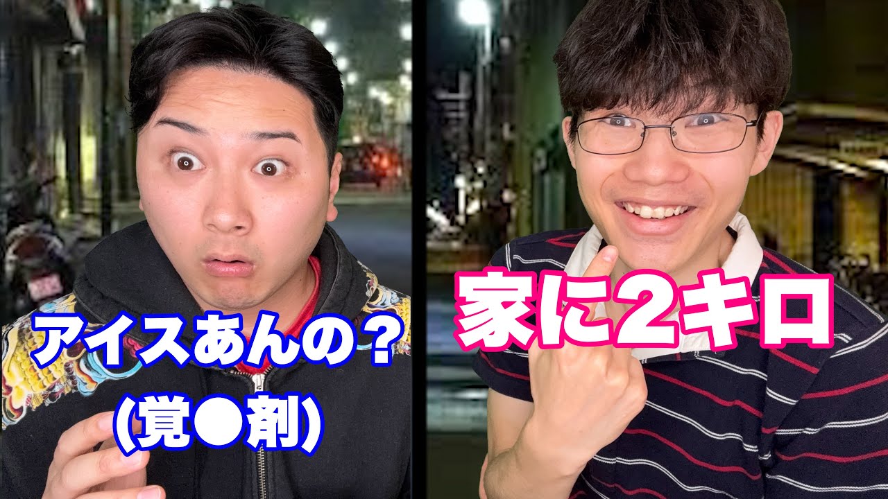覚●剤を砂糖と勘違いしてる奴