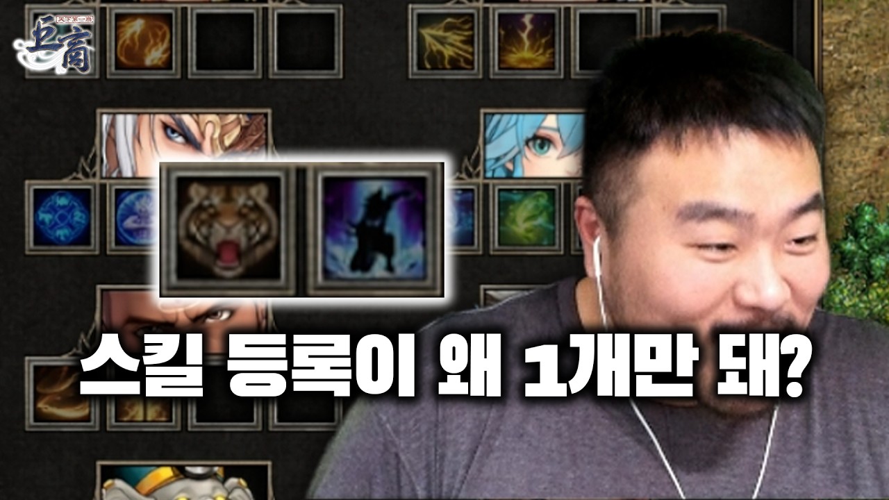 거상 금강야차 뽑은사람은 누구나 공감 할겁니다