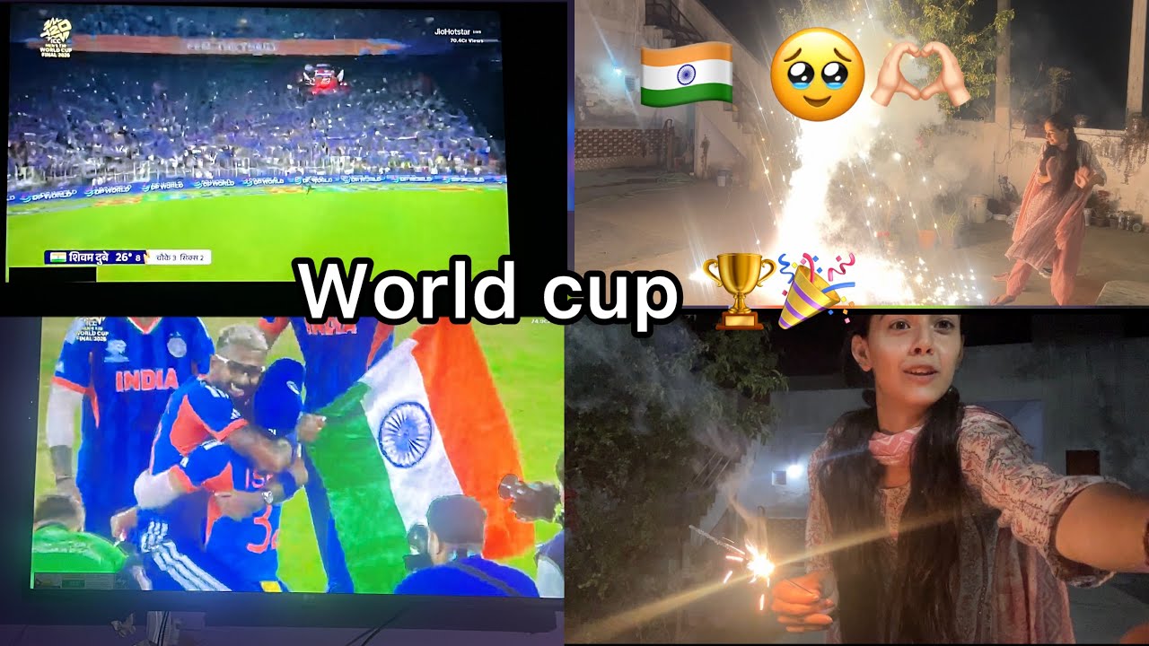 Finally India win World Cup 🏆🇮🇳Celebration Time🎉🫶🏻 #india #worldcup #cricket #vlog