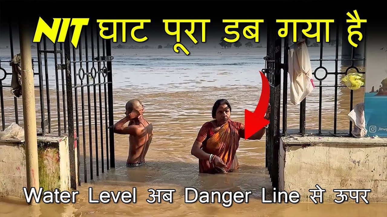 Patna Flood | NIT घाट पूरा डब गया है | Patna के गंगा गाटो पर बढ़ा Water Level | Candyman vlog