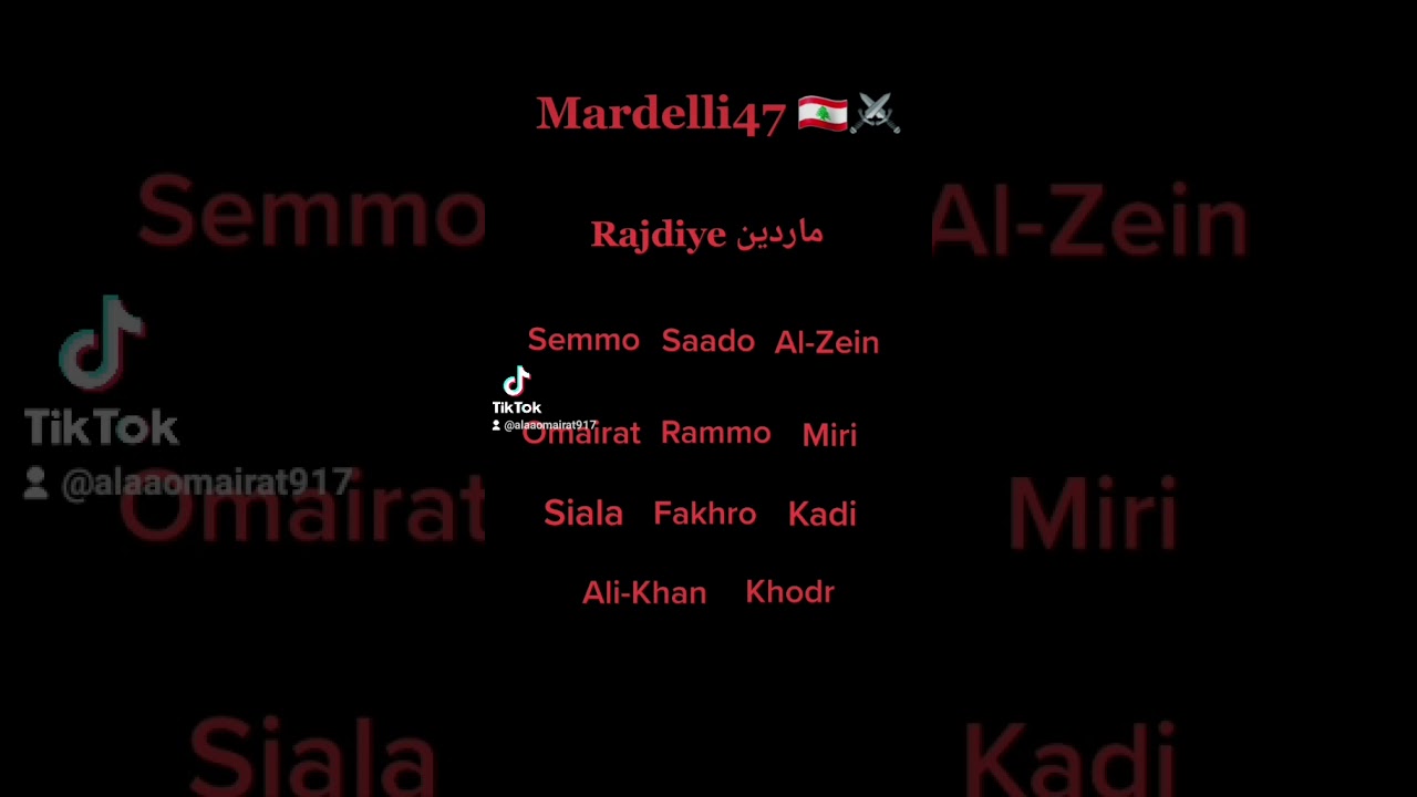 47 ماردين mardelli rap