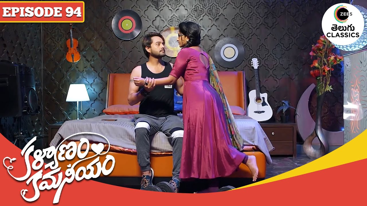 Chaitra feels awkward on seeing Viraj | Kalyanam Kamaneeyam | Full Episode -94 | Zee Telugu Classics