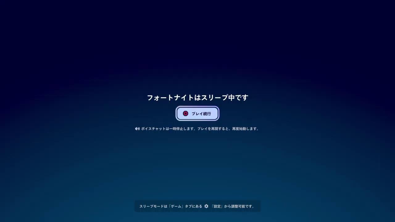 ブレインロッド交換配信　