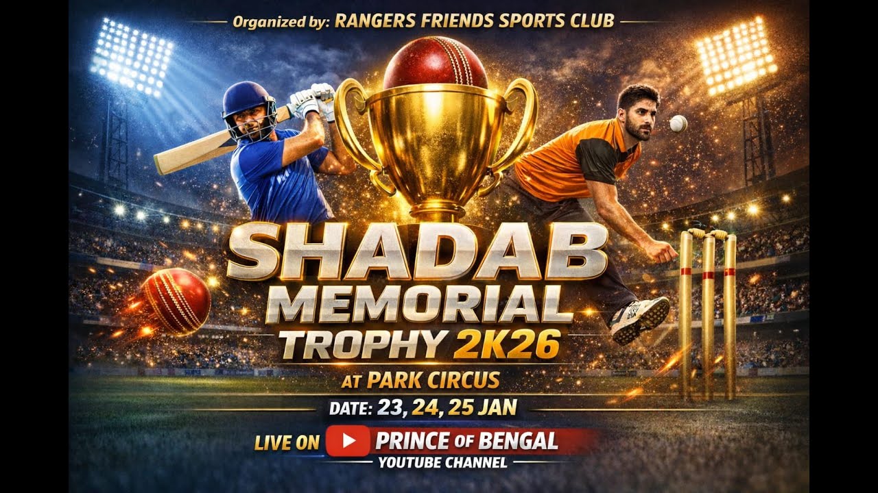 SHADAB MEMORIAL TROPHY 2026  Tennis Cricket🔥🏏 Tournament live  🔥🏏  Day 1🔥🏏 🏏