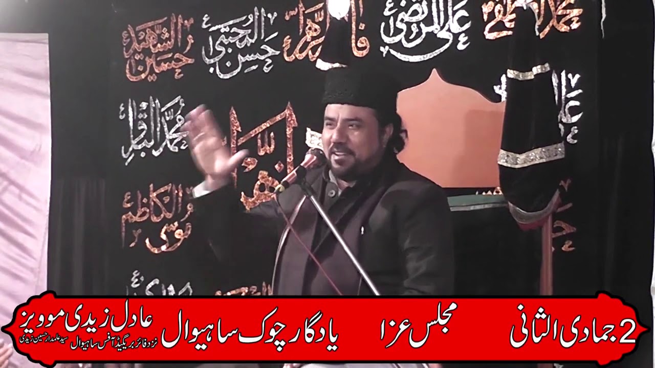 New Majlis 2021 | Allama Imran Abbas Mazhari | Yadgar Majlis