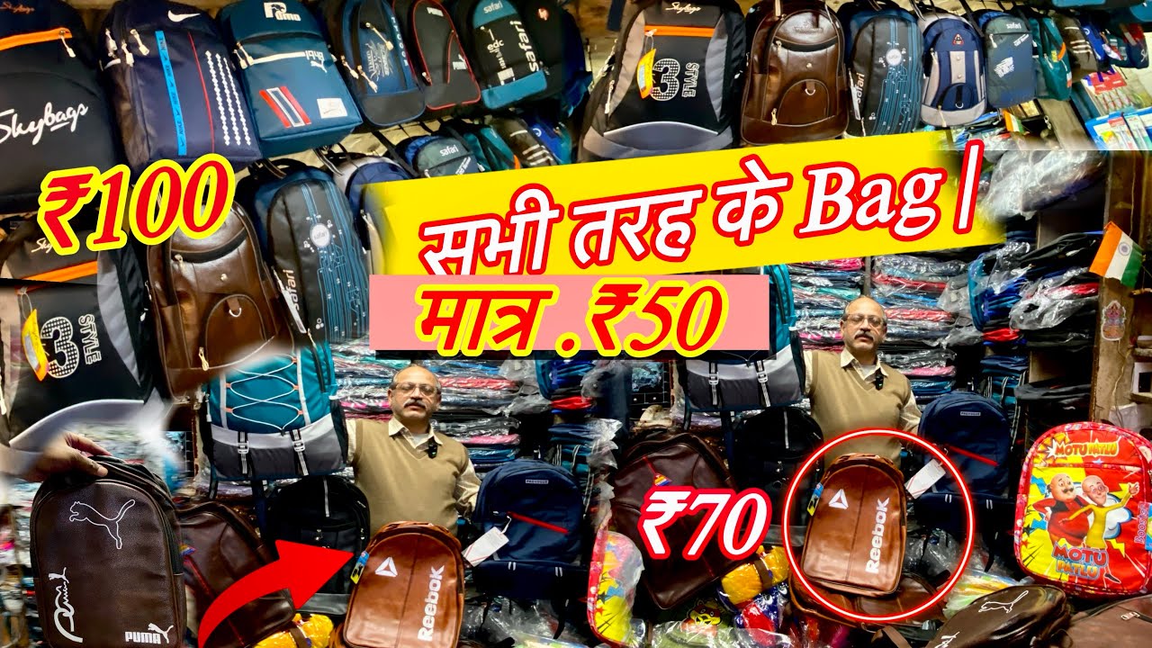 Bags Wholesale Market In Delhi | Manufacturer | Office Bags Traveling Bag | Sadar Bazaar Bag Market