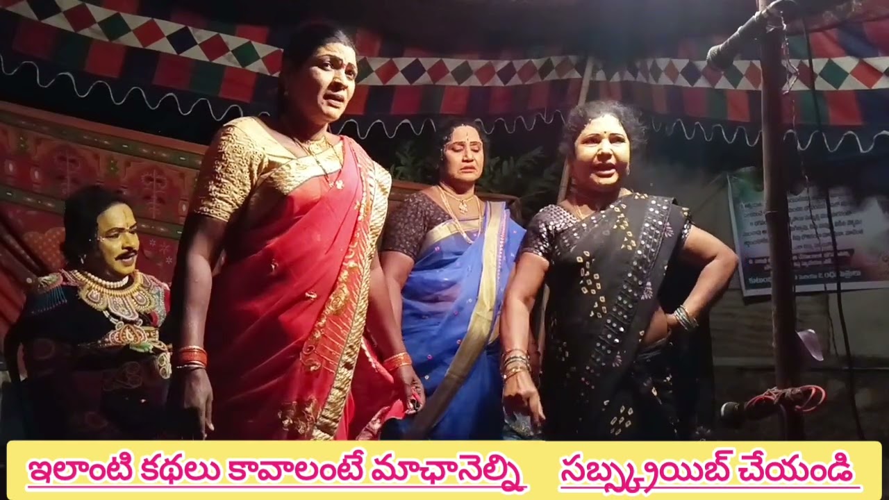 మహాలక్ష్మి కథ - 17 బలగం కొమురక్క గ్రా:- దుగ్గొండి పస్తం వీరస్వామి 9441673049