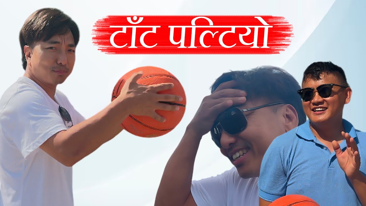 हैट!! टाँट पल्टियो हाउ सरल सर म 🥺☹️ BISWA LIMBU AUSTRALIA TOUR WITH SARAL GURUNG 😮