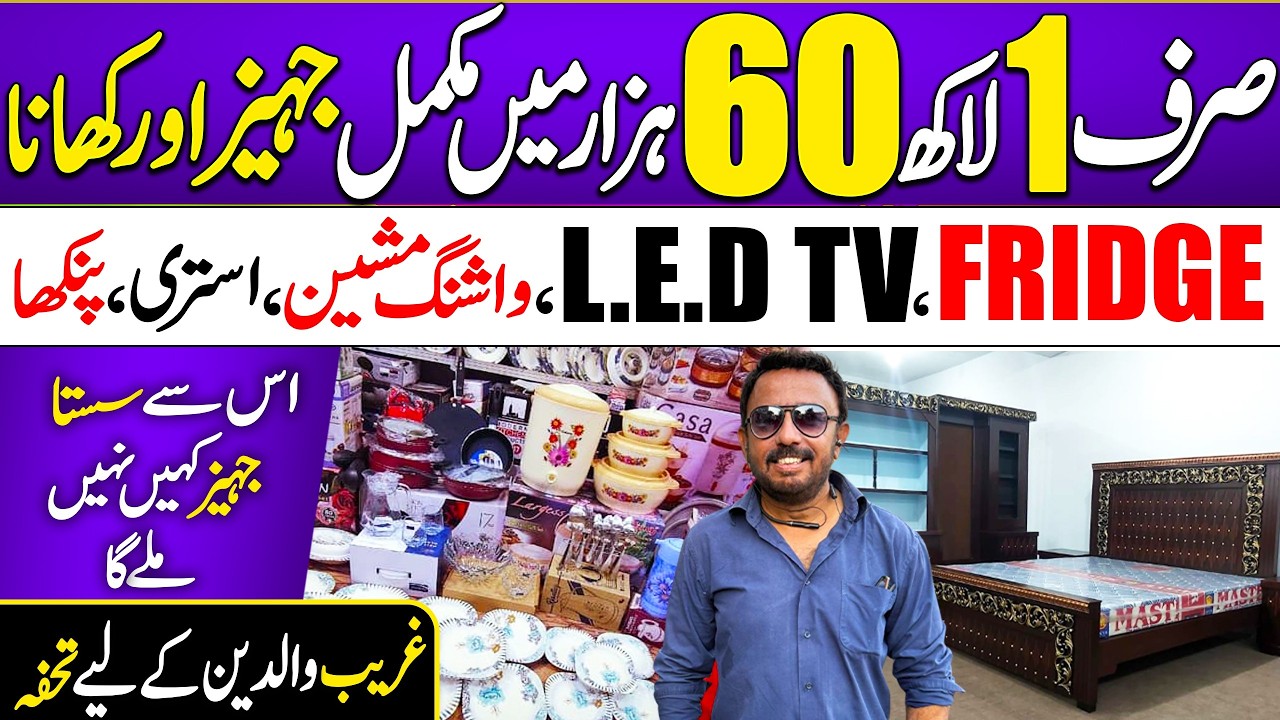 Complete Jahez Package in 1 Lakh 60 Thousand | Fridge LED TV Bed Furniture | Wedding Food | Karachi.