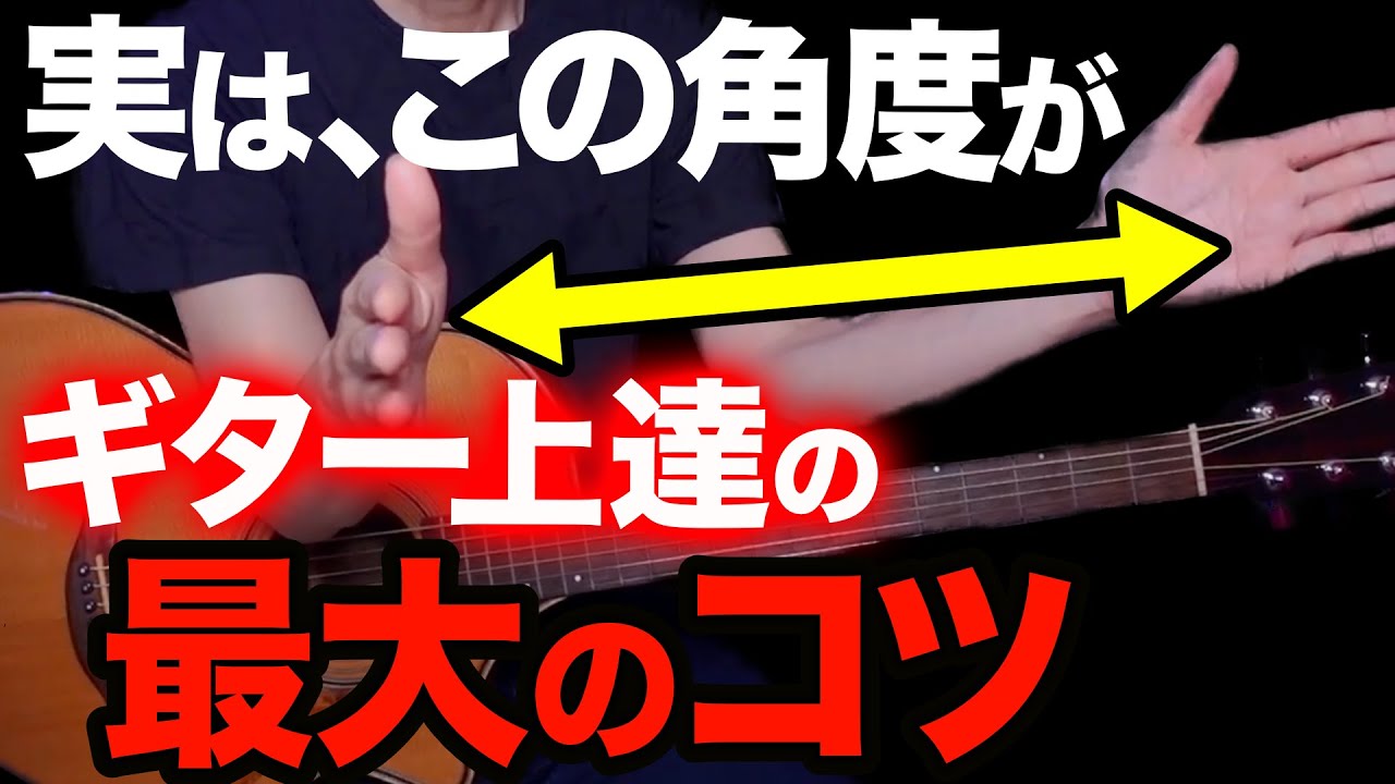 【即上達】あなたの右腕に眠る”ストロークの才能