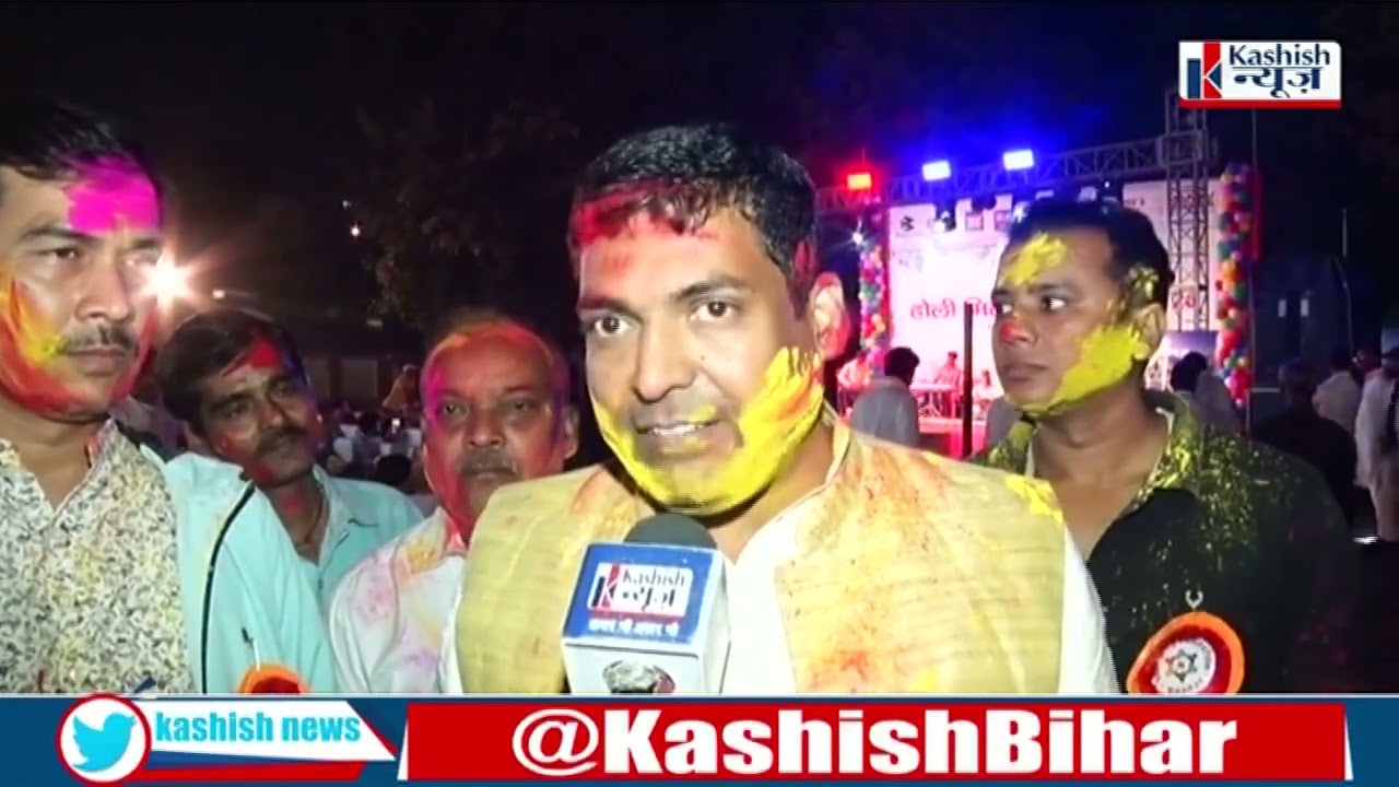 Holi milan Coverage by Kashish News Bihar 2026