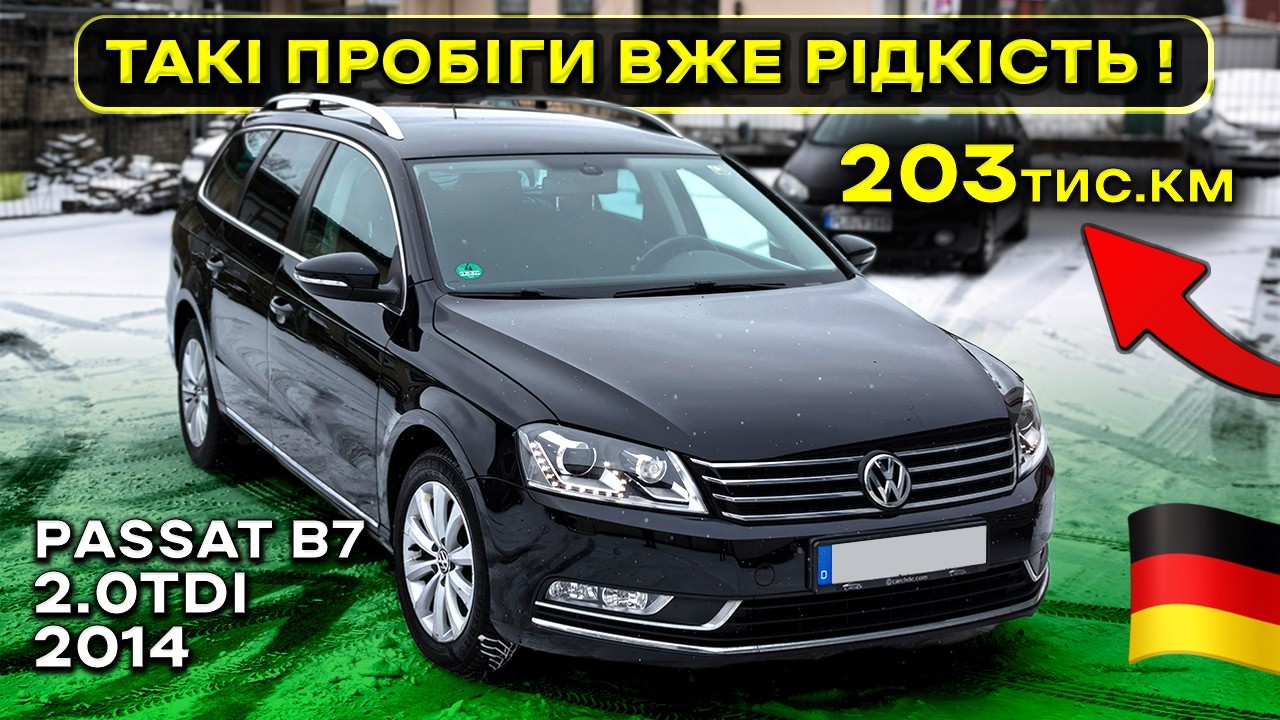 VW Passat B7 2.0TDI 202 тис.км за 5 300€ (нетто)