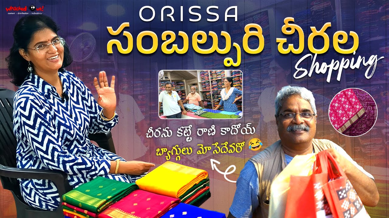 Orissa Sambalpuri చీరల Shopping | Berhampuri Handloom Sarees | #SareeShopping | Vijayas Harivillu