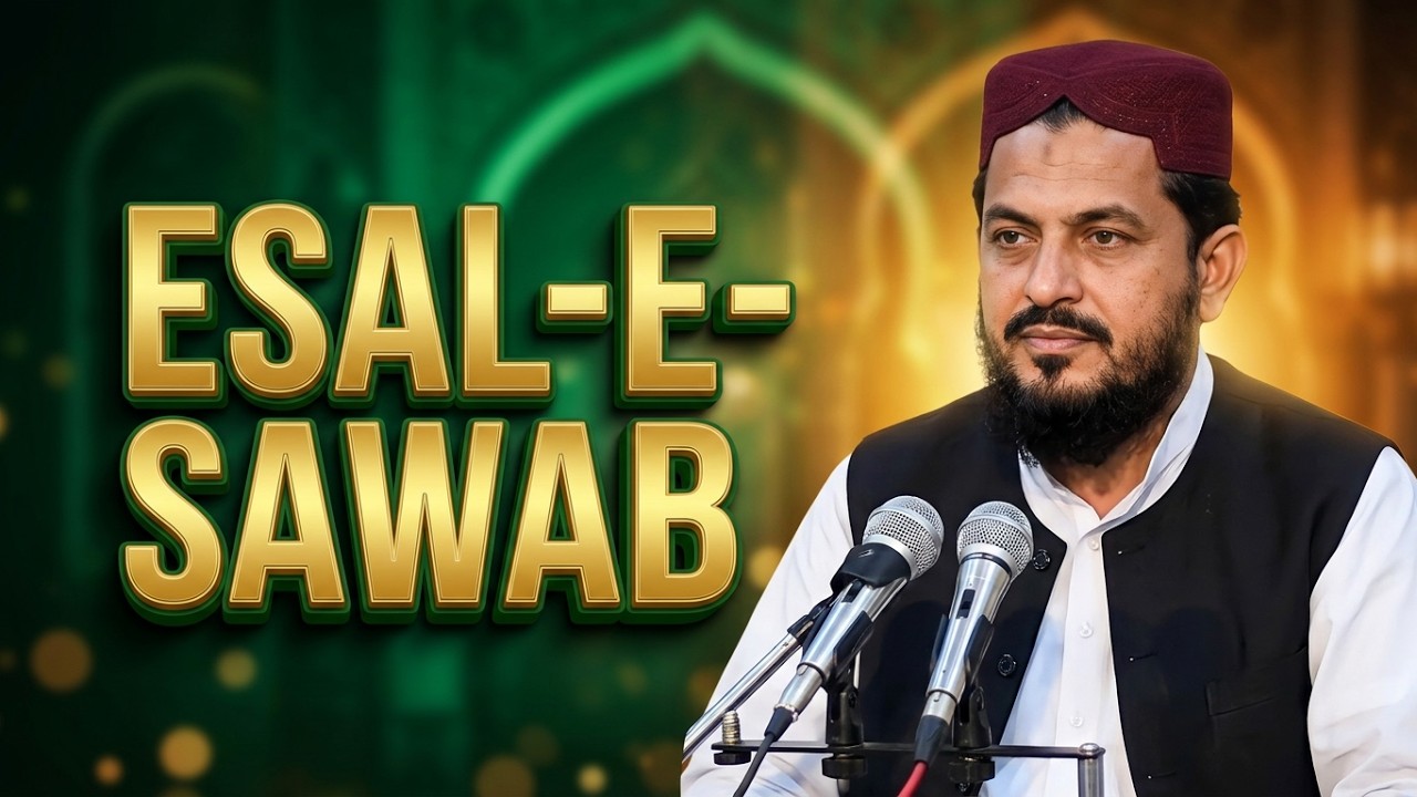 Syed Iftikhar Ul Hassan |  Esal e Sawab | khitab | urs | khoday | 2007 | mehfil naat | 005