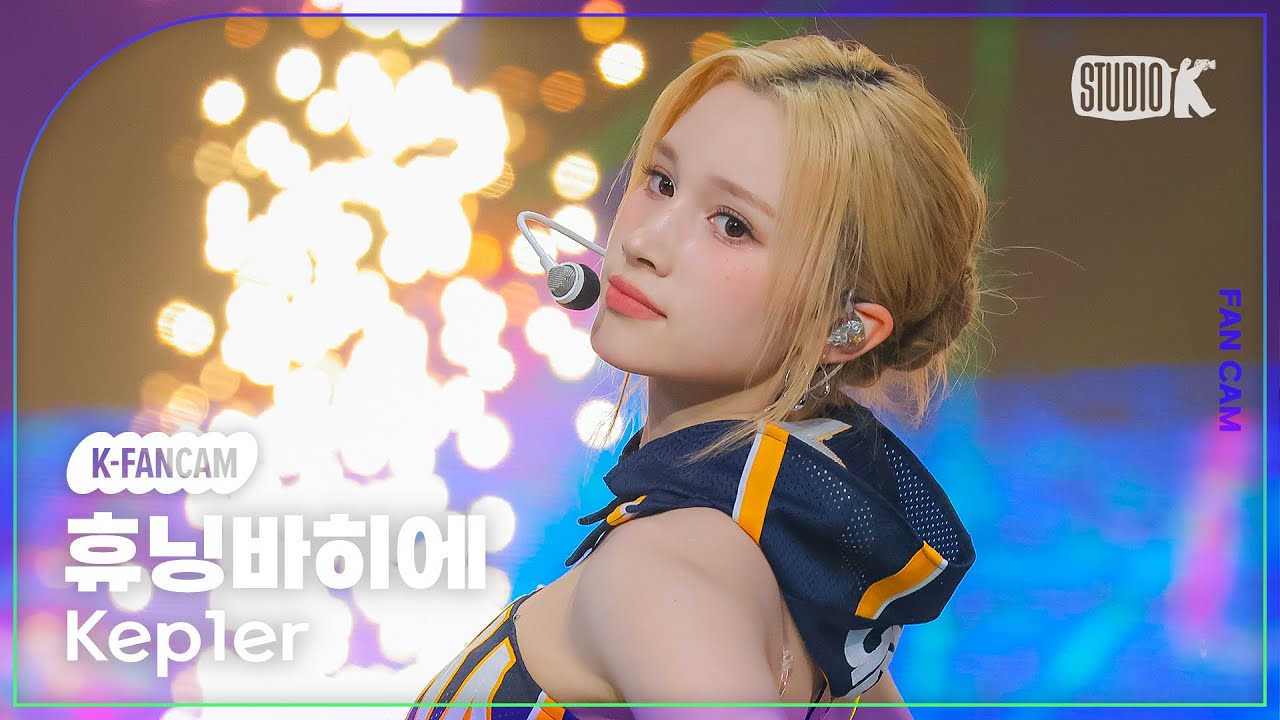 [K-Fancam] 케플러 휴닝바히에 직캠 'PROBLEM' (Kep1er HUENING BAHIYYIH Fancam) @MusicBank 240628