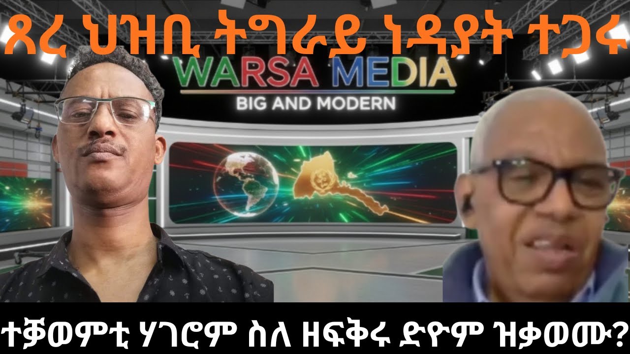 ህልው ኩነታት ጎረቤት