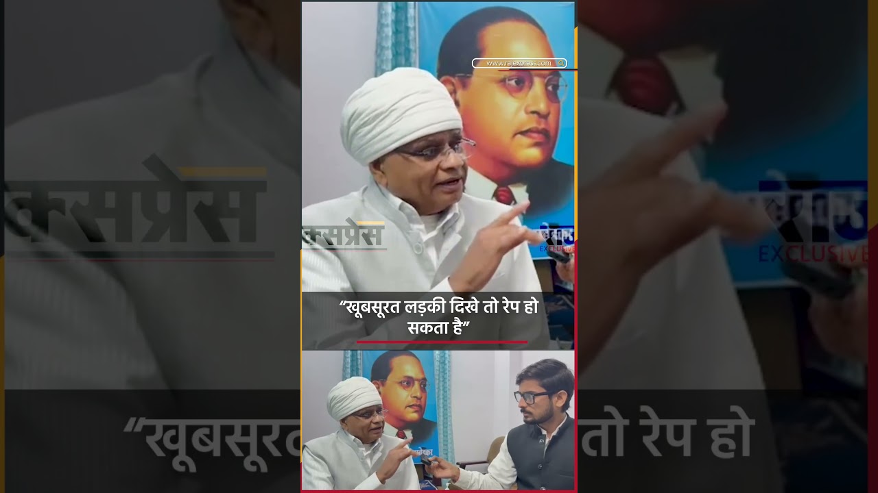 Phool Singh Baraiya: कांग्रेस विधायक के बिगड़े बोल! | Raj Express Exclusive Interview | Part-1