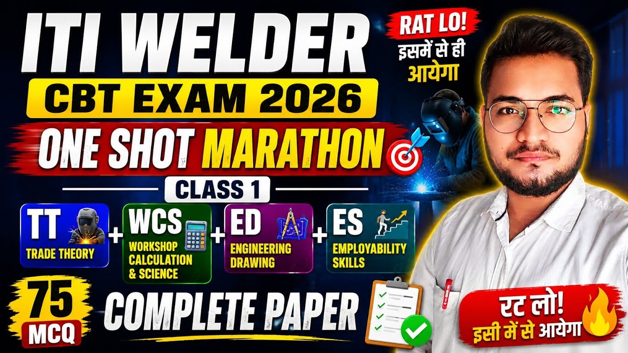 ITI Welder Trade One Shot Marathon, Class 1, ITI Welder Trade CBT Exam Questions Paper, TT+WCS+ED+ES