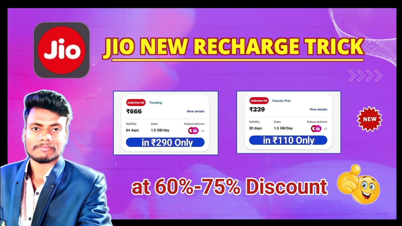 Jio Biggest Recharge Offer Trick || Exclusive Trick || Jio Recharge at Huge Discount