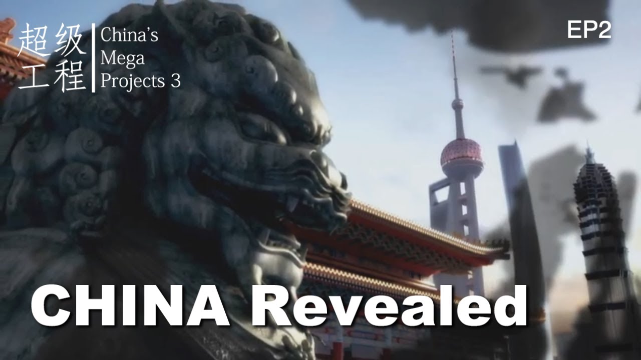 【ENG】China's Mega Projects 3 ：CHINA Revealed EP2