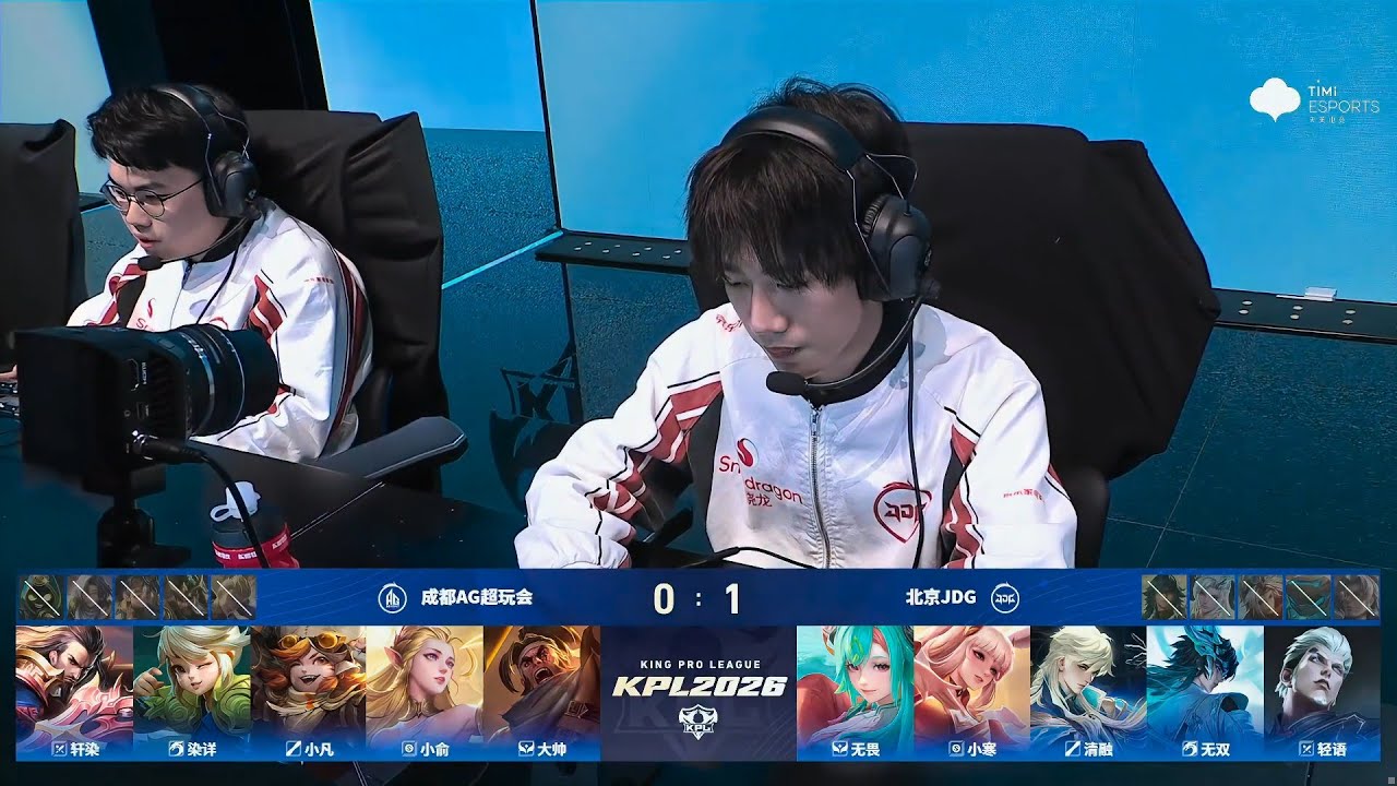 [STAGE 2 - Group A] 成都AG超玩会 vs 北京JDG | Game 2 | 2026 KPL Spring #honorofkings #kpl2026
