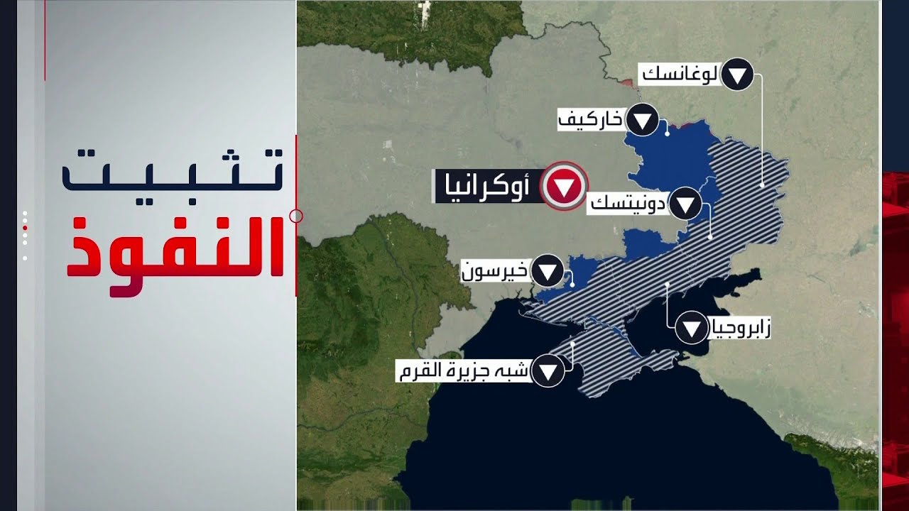 حرب أوكرانيا تدخل عامها الخامس.. هل حققت روسيا جميع أهدافها؟
