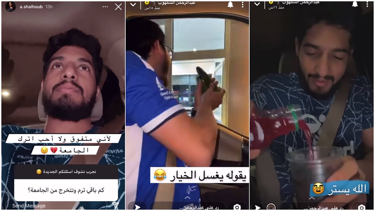 مسافر للمدينة + جاوب على أسئلة المتابعين | سنابات عبدالرحمن الشلهوب
