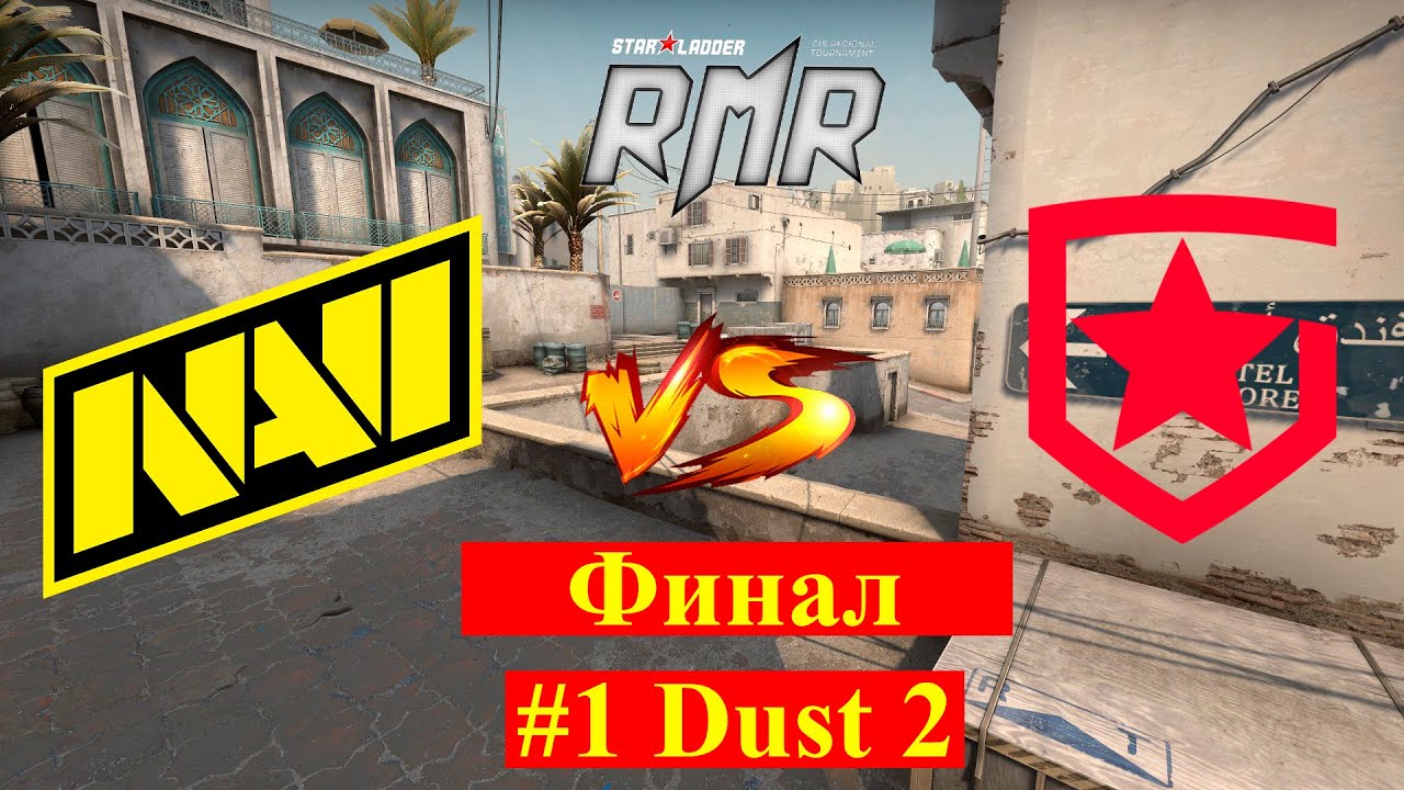 Финал NaVi vs Gambit (map #1, Dust 2, Bo3) StarLadder CIS RMR 2021