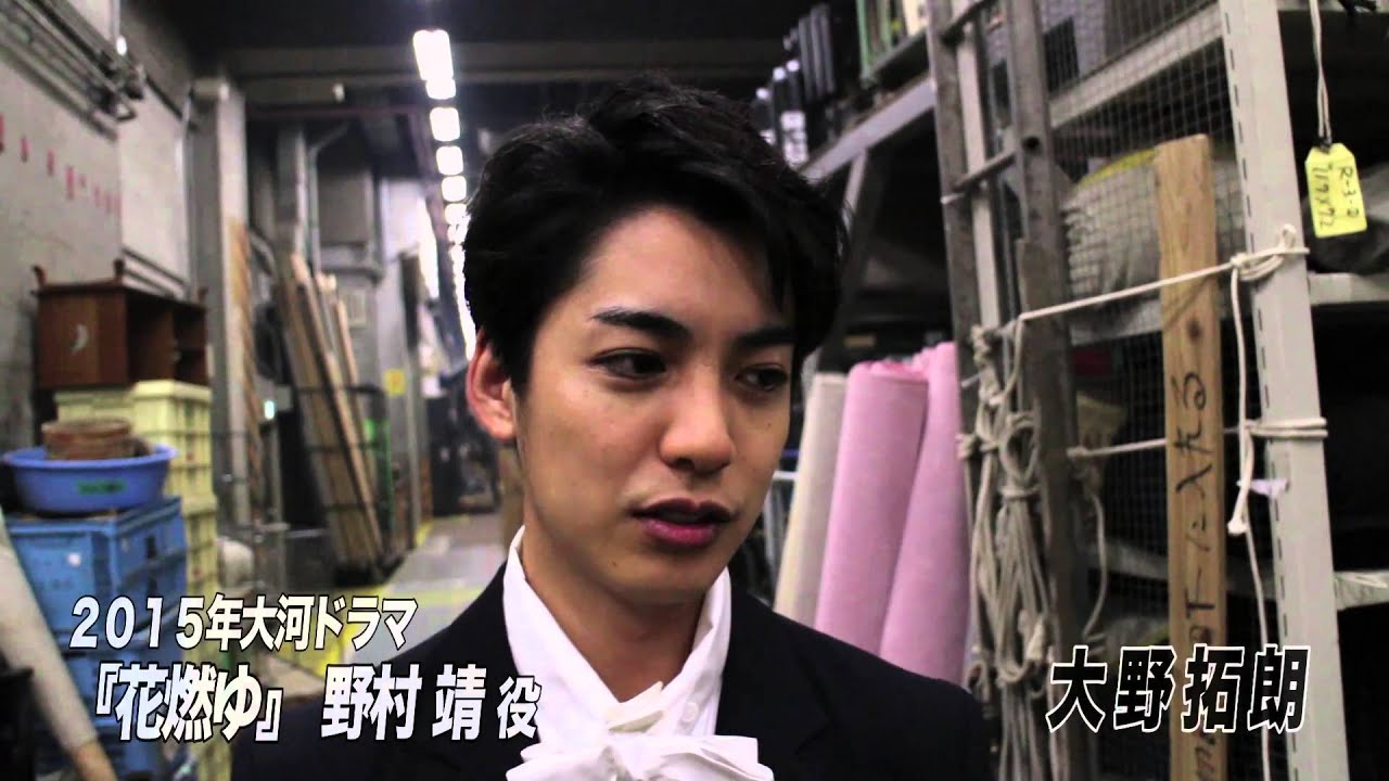天てれ・大野課長が大河ドラマ出演！