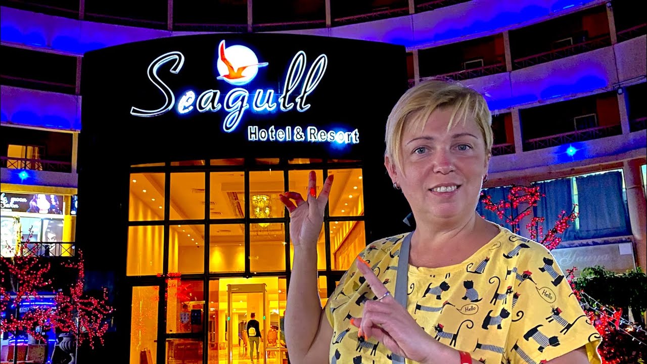 Египет 🇪🇬. Первый шок от отеля!! Вселение и знакомство с отелем SeaGull Beach 4*. Хургада 🇪🇬