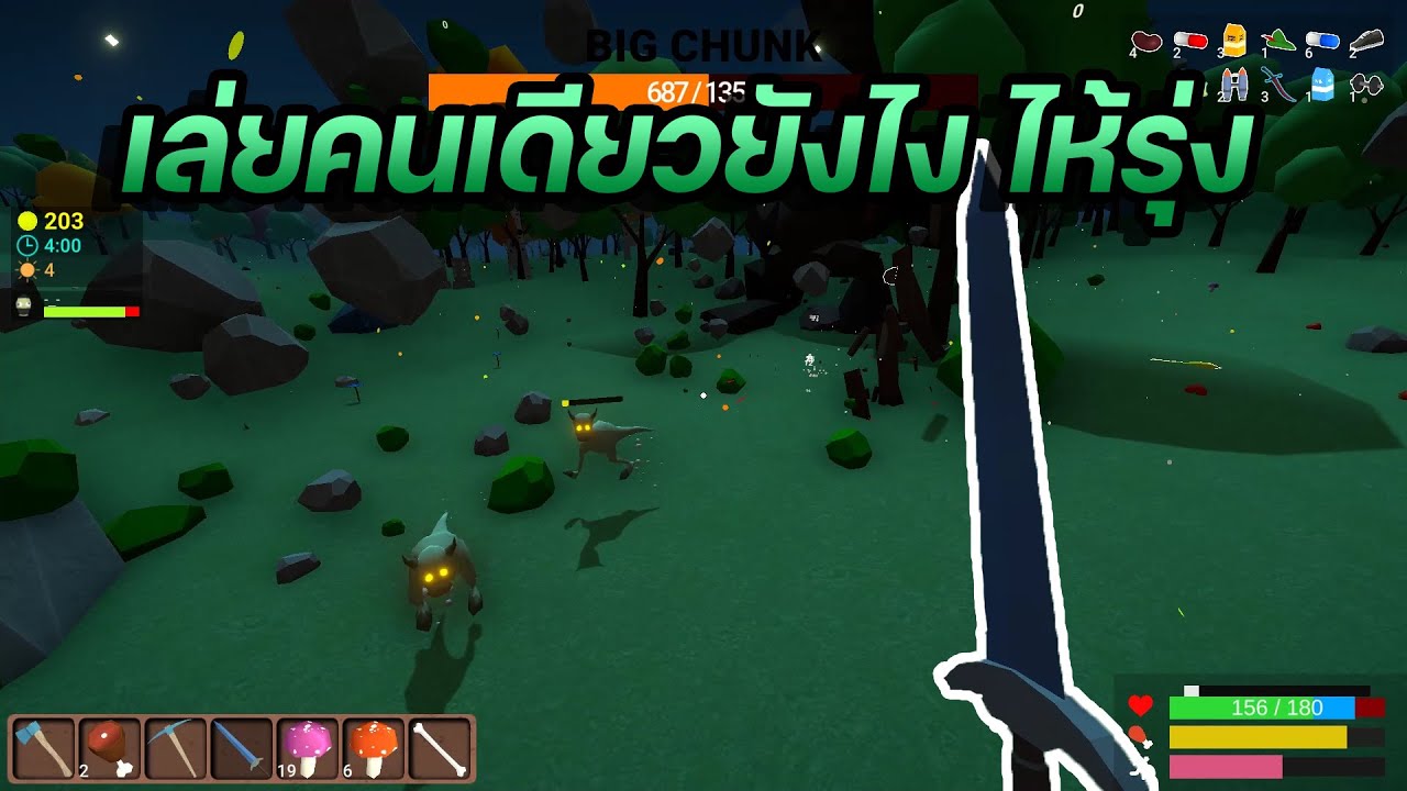 Muck วิธีเล่น คนเดียวง่ายๆ