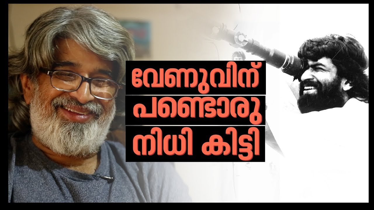 Interview with Venu ( Director of Carbon Malayalam Movie ) | Web Exclusive | Part 2 27 Jan 2018 HD