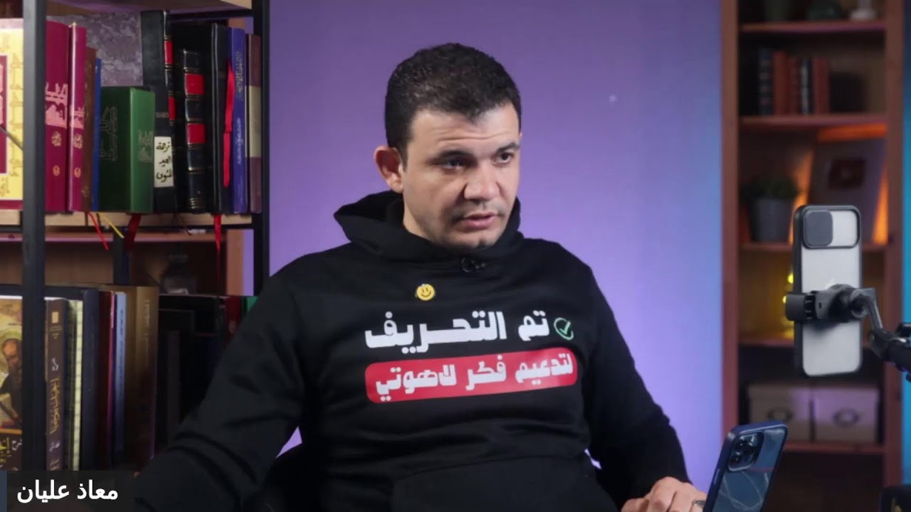 الكتاب المقدس برؤية البابا شنودة! حوار مفتوح ! هتسمع كلام هيصدمك في الكتاب المقدس - معاذ عليان