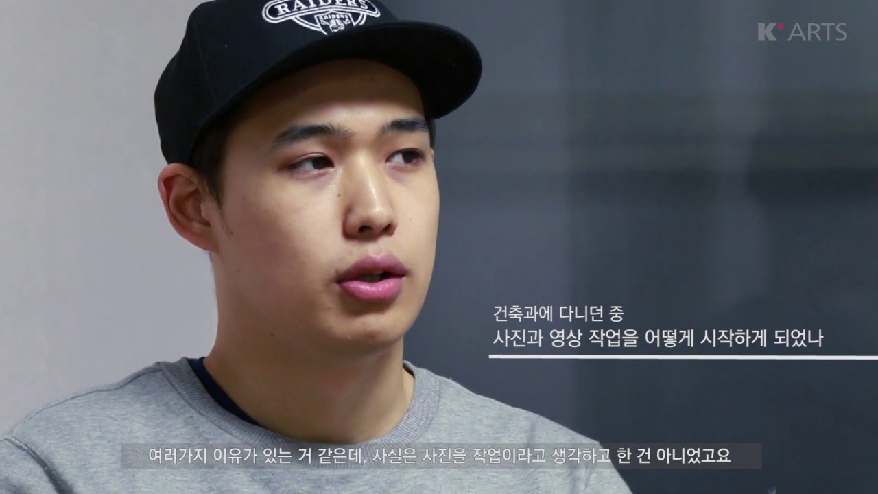 작가 김희천 인터뷰