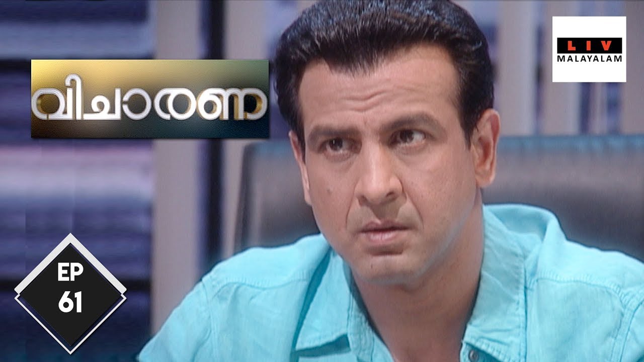 Adaalat - വിചാരണ - Murder At Navarathri Night - Ep 61