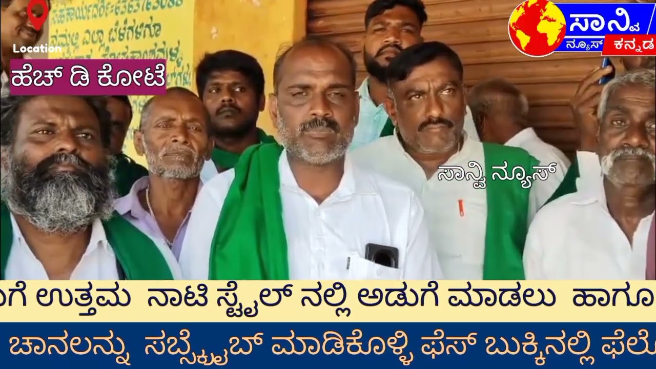 ನಾನು ಯಾರಿಗೂ ಹೆದರುವುದಿಲ್ಲ ಕೆಲಸ ಮಾಡುತ್ತೇನೆ ಈ ಊರು ಇಲ್ಲ ಅಂದ್ರೆ ಇನ್ನೊಂದು ಊರು ಅಷ್ಟೇ