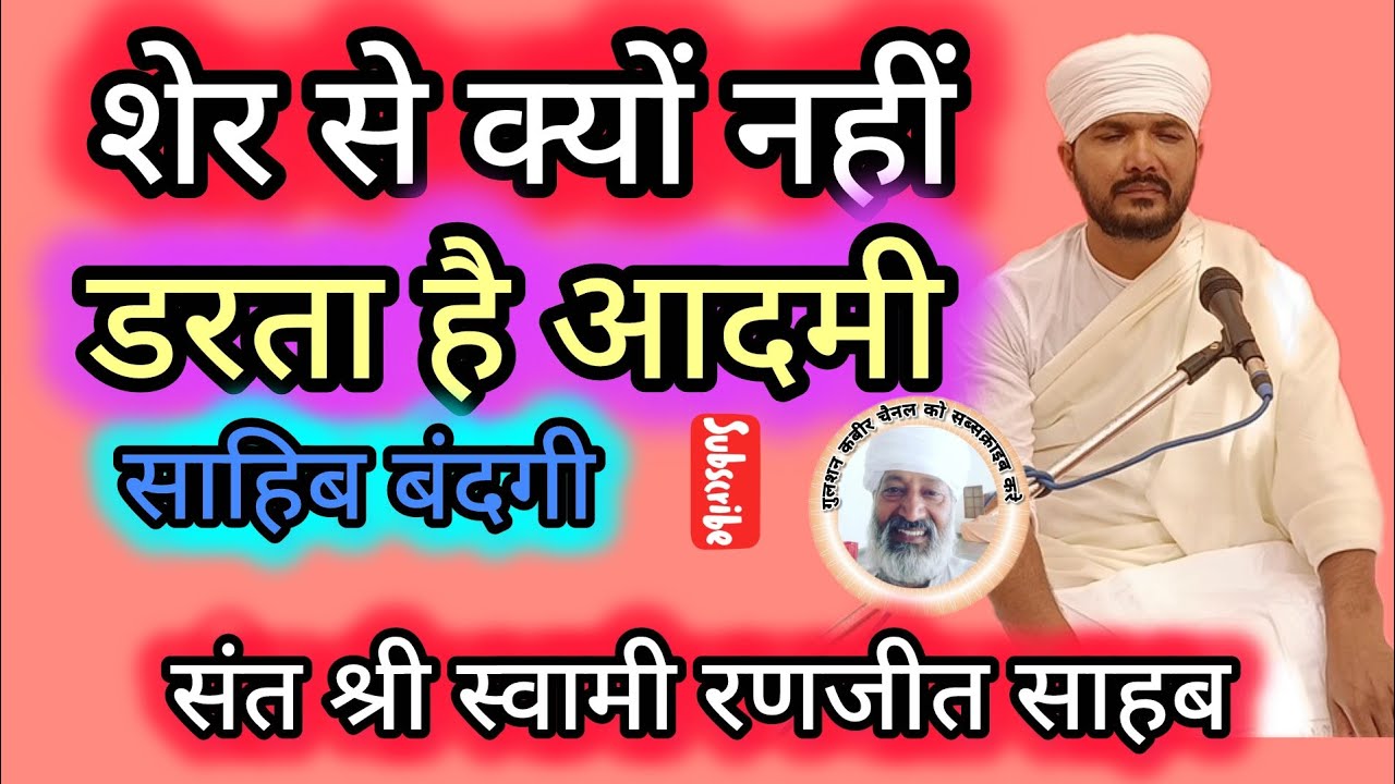 आदमी से आदमी डर रहा है#गुलशन कबीर 🥰 चैनल के माध्यम से सोनिया संतकी पुकार
