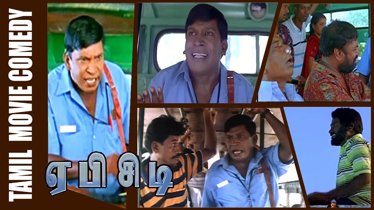 ABCD | Vadivelu Bus Conductor Comedy | Vadivelu Ultimate Comedy | Cini Clips
