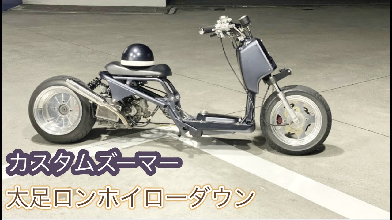 製作中ズーマーの紹介！！ロンホイ太足カスタム 6連プロジェクターLEDライト