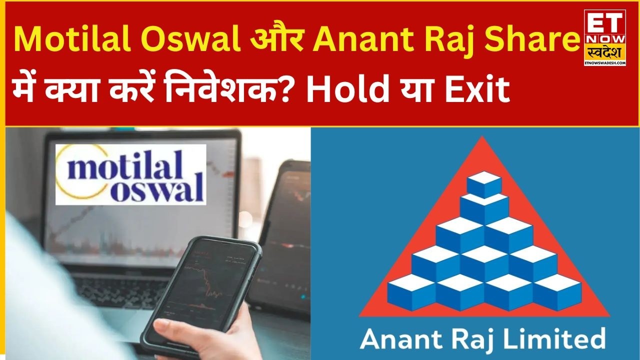 Experts on Motilal Oswal and Anant Raj stocks: Should you hold or exit? | ETNS