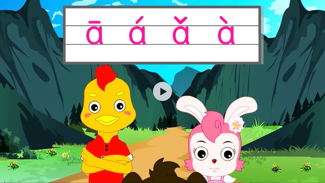 🔥实用【拼音教学动画】一年级语文 单韵母 a o e i u ü 知识点细讲 Mandarin Single Vowels｜蟹蟹中文