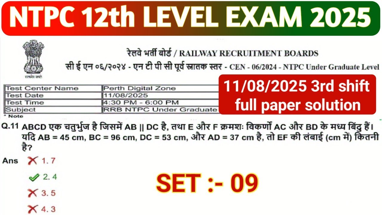 RRB NTPC UG 11 AUGUST 3RD SHIFT PAPER SOLUTION 2025 / RRB NTPC QUESTION PAPER SOLUTION 2025 #maths 