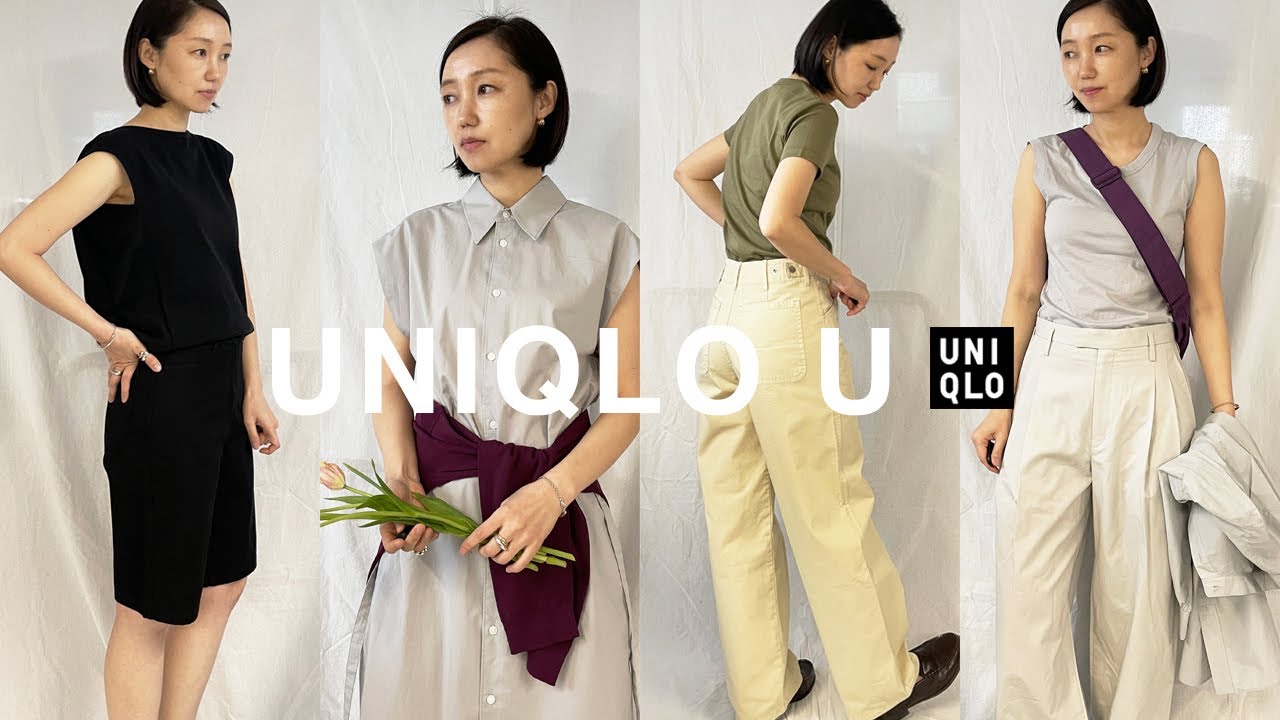 유니클로U 25 SS 실물 꼼꼼 리뷰! 역대급 감각적인 컬렉션! [Uniqlo U 25 SS Review]