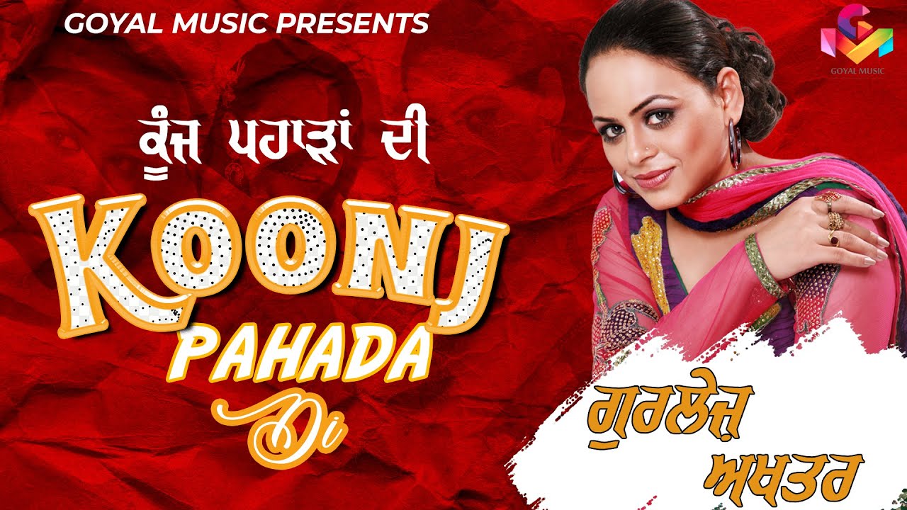 Gurlez Akhatar | Koonj Pahada Di | Juke Box | Goyal Music | Punjabi Songs