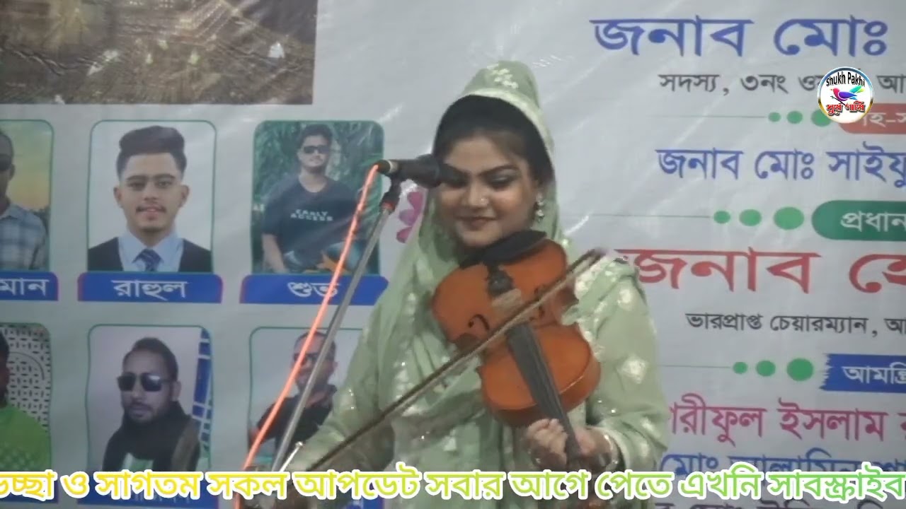 নূর কাজল 