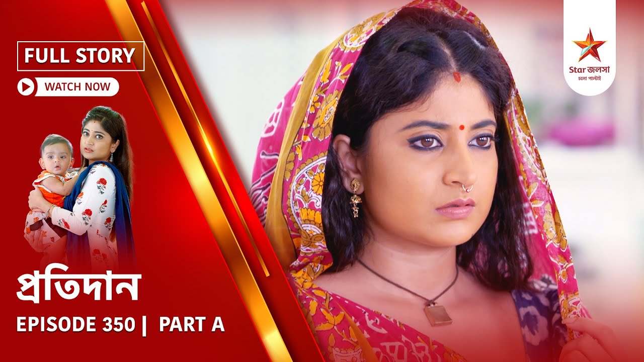 Full Story | Pratidaan | Episode 350 | Part A