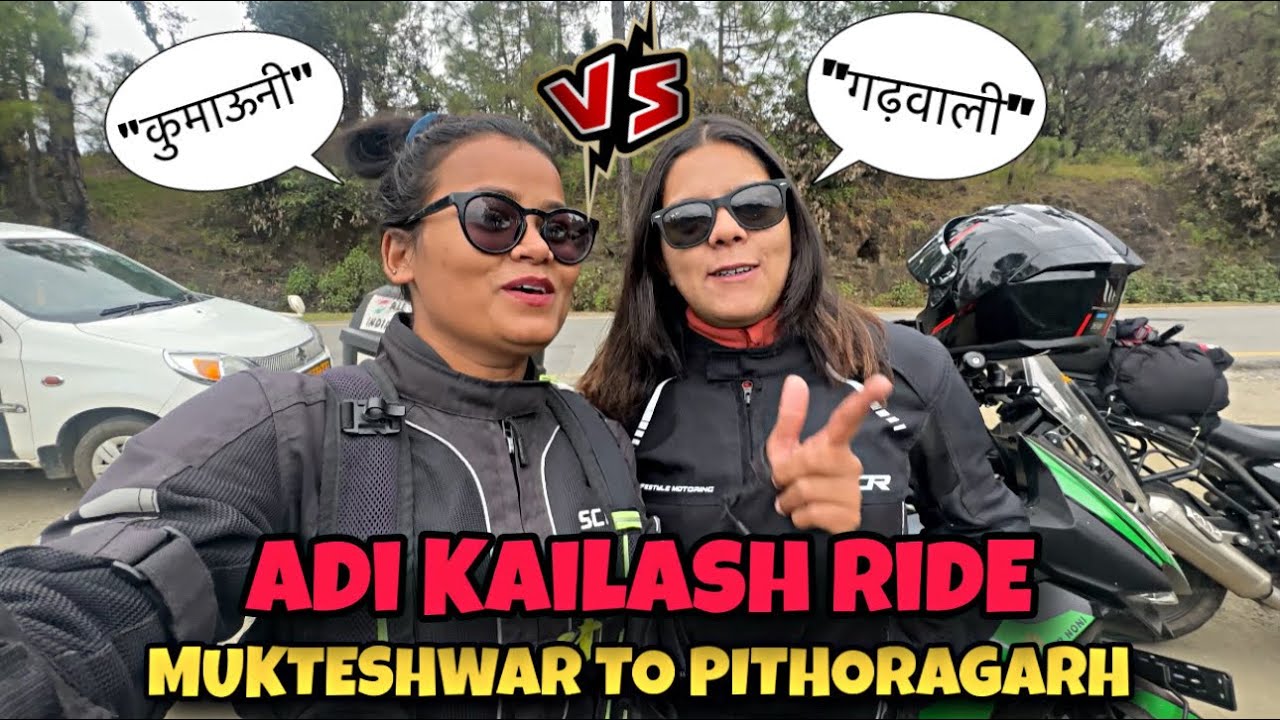 कुमाऊनी vs गढ़वाली: कौन है ज़्यादा सीधे? || Adi Kailash Ride || Day-3