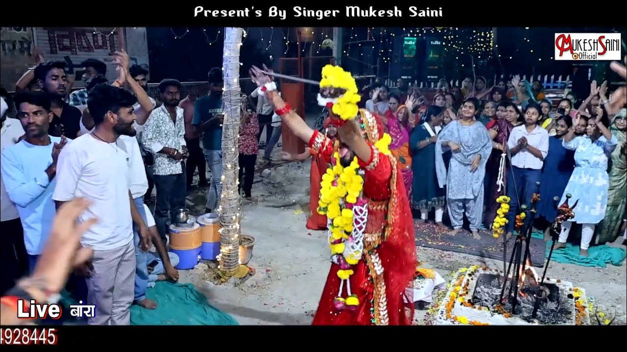 आज मारी कंकाली फूलडा में प्यारी लागे ! Kankali fulda me pyari lage ! मुकेश सैनी ! Kaka Music 