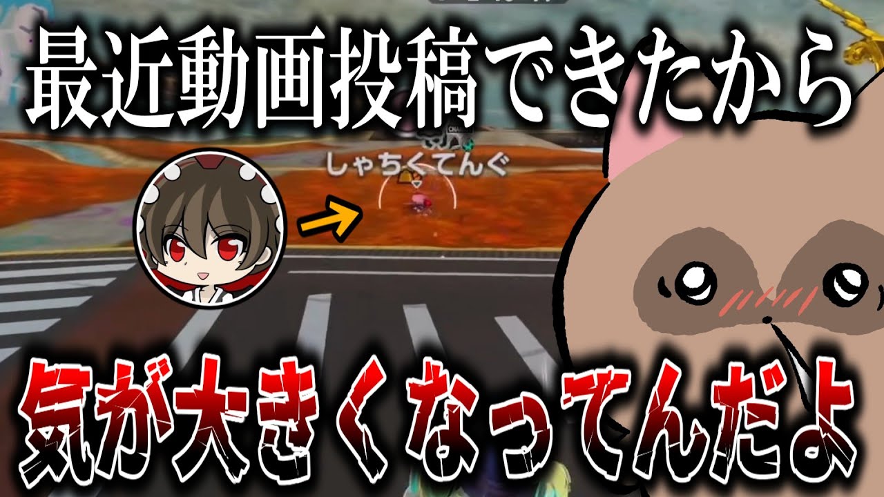 口が悪すぎる4年目実況者【切り抜き】【カービィのエアライダー】